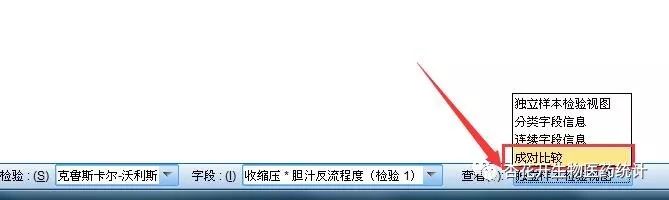 spss比较两组数据年龄是否有差异,如何用spss比较2组数据的变异系数