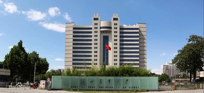 根植燕赵百年学府，园艺育种特色专业——河北农业大学