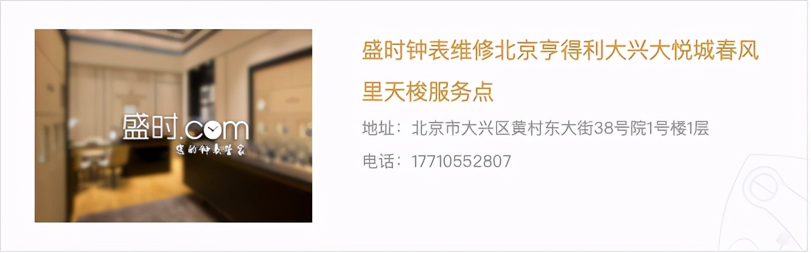 把百万名表恶意修坏!我们暗访这家“亨得利”又发现另一个惊天大瓜