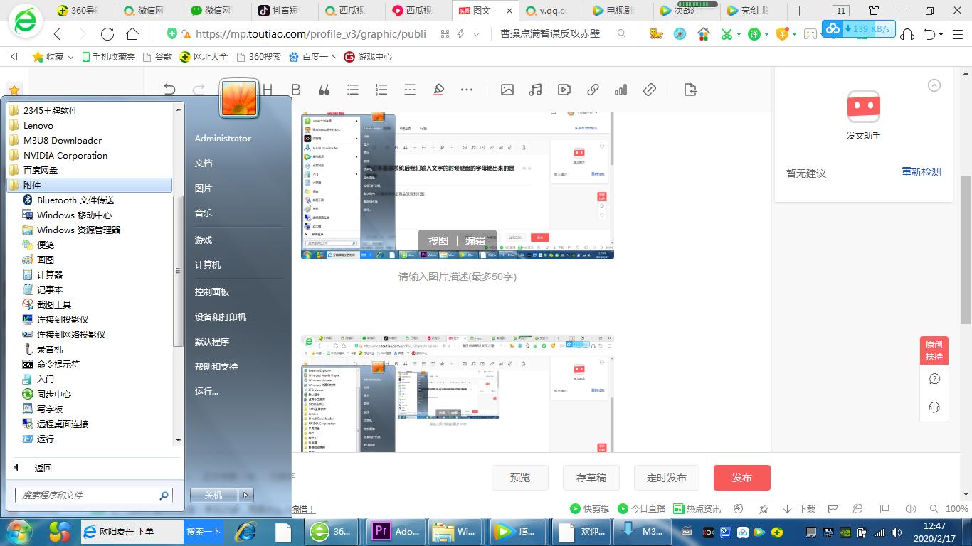 电脑键盘按字母键出数字怎么回事,电脑键盘字母变数字是怎么回事
