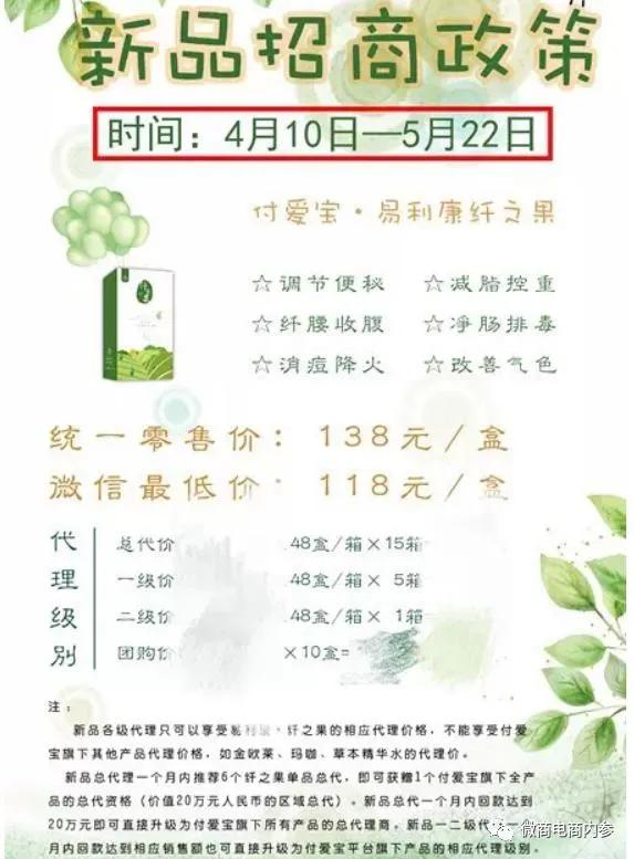 金欧莱美白护肤品,非特殊用途化妆品美白