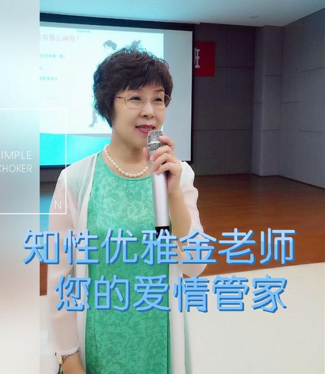 金苑观点|再婚不容易，抓住这5点太重要了