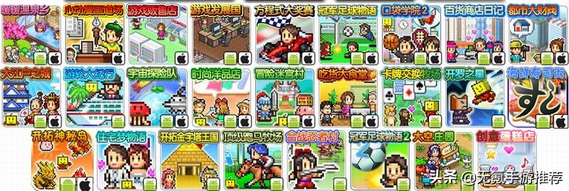 好玩的模拟经营前十名手游推荐,比较耐玩的模拟经营游戏手游推荐
