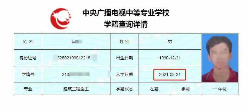 鐢靛ぇ涓笓娉ㄥ唽,鐢靛ぇ涓笓鎶ュ悕