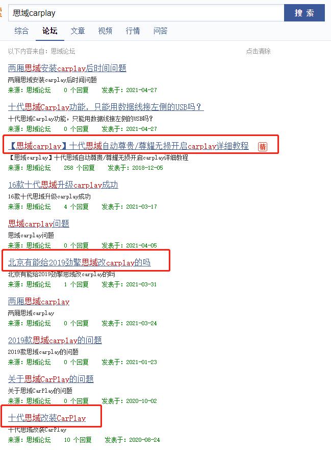 为什么汽车厂商都在抛弃carplay,越来越多车企放弃carplay