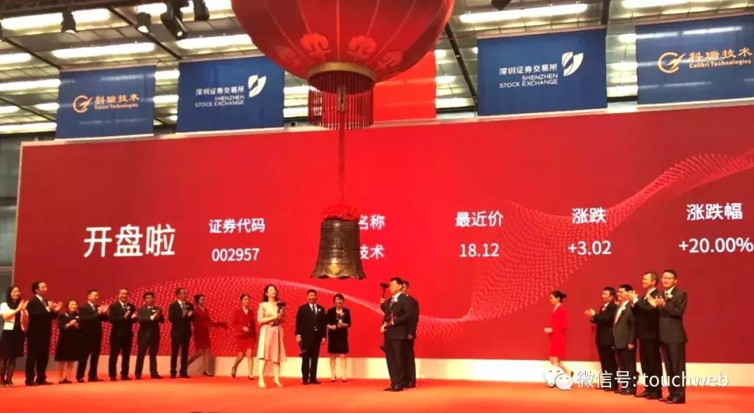 科瑞技术大股东是哪国的,科瑞技术董事长潘利明介绍