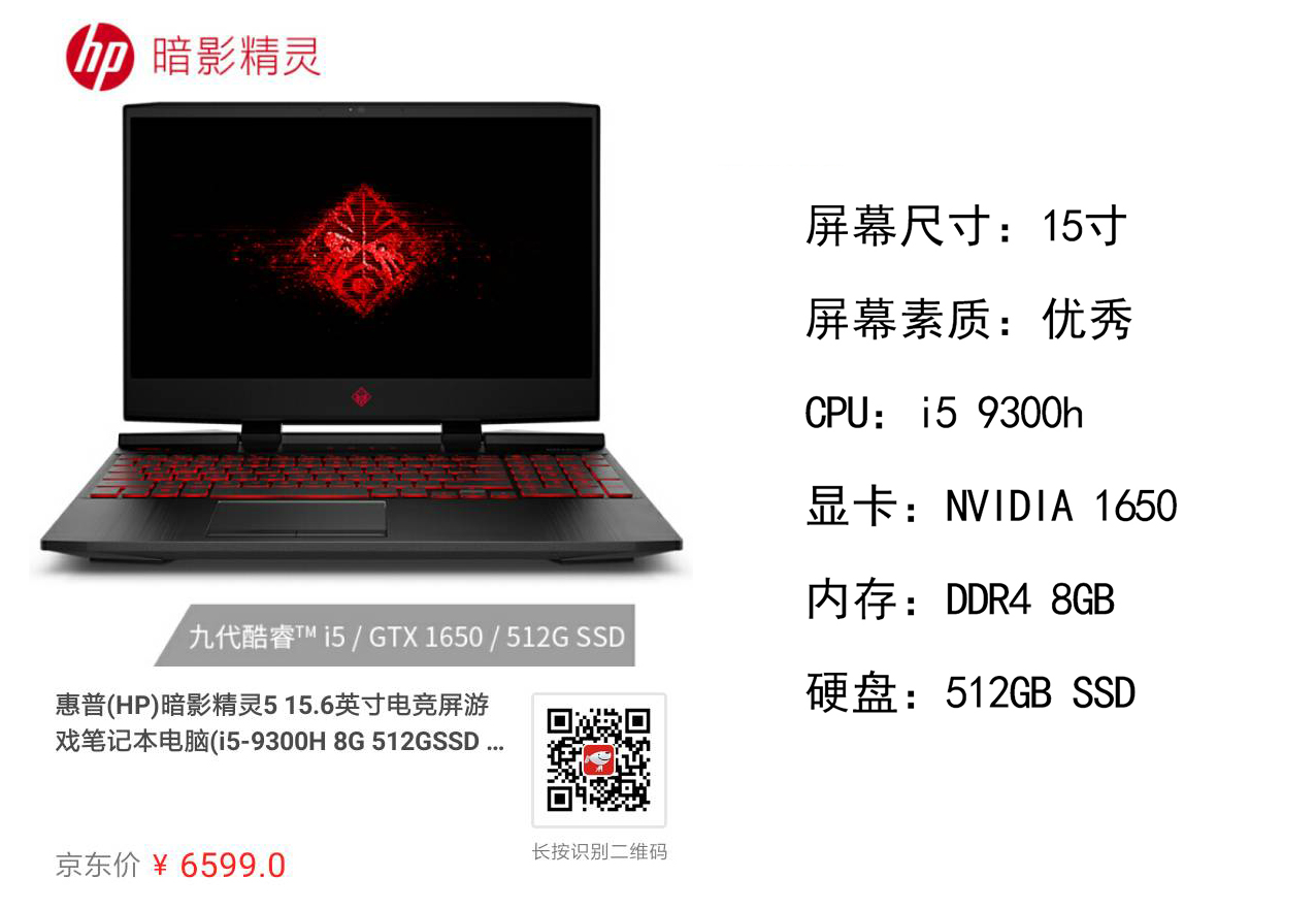 什么笔记本学生最值得入手,2020大学生推荐性价比笔记本