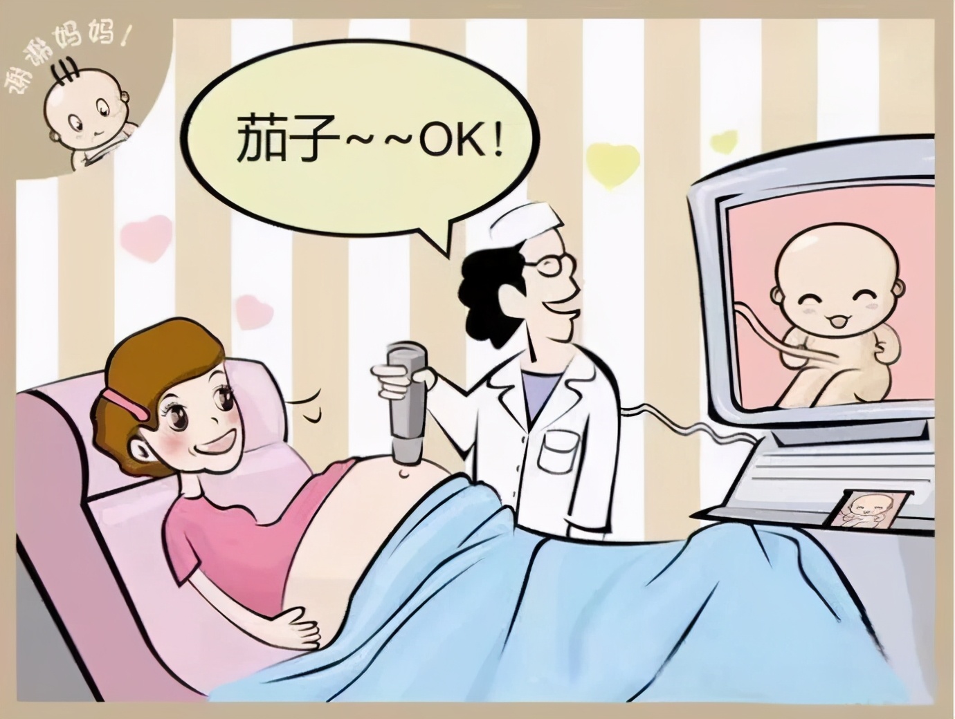 影像诊断学科普,影像检查辐射科普讲解