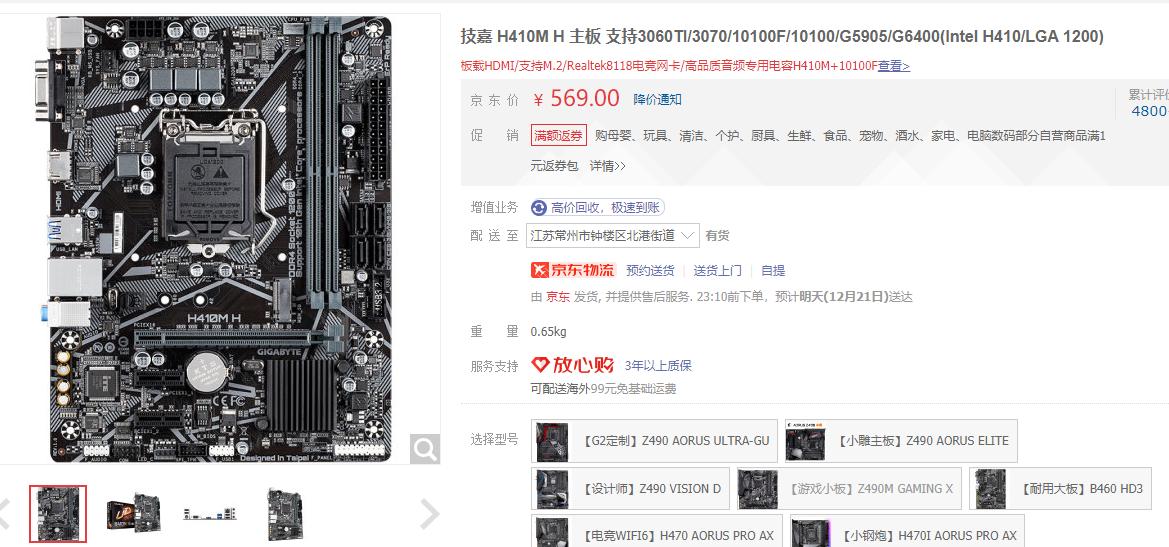 2022年组装电脑办公最佳配置清单,diy电脑1500块最佳配置清单