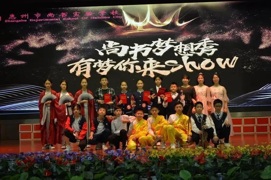 惠州市惠城区尚书实验学校,尚书实验学校视频