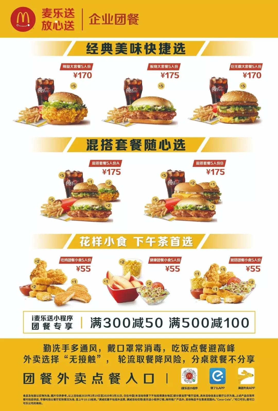 鏉窞澶栧崠闆嗕腑鍟嗗湀 (鏉窞澶栧崠鍟嗗湀鐩樼偣)