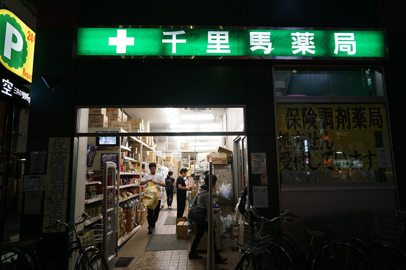 五天四夜日本邮轮游,名古屋四日自由行攻略