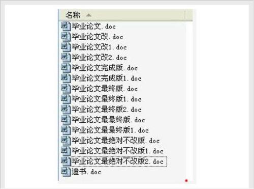 大学毕业论文一般流程时间,大学毕业论文教程