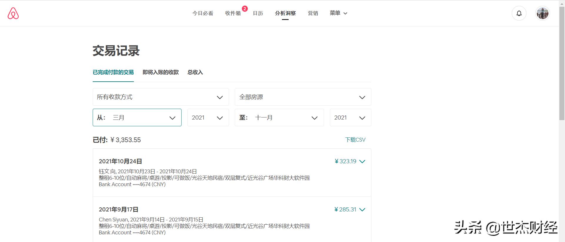 手把手教你把一间空置房打造成一间能挣钱的民宿