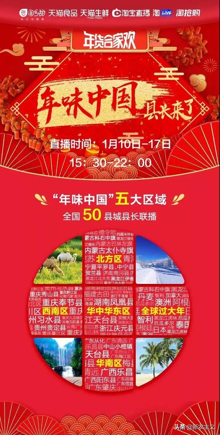 如何让年货留得久一点,年货节如何最优惠