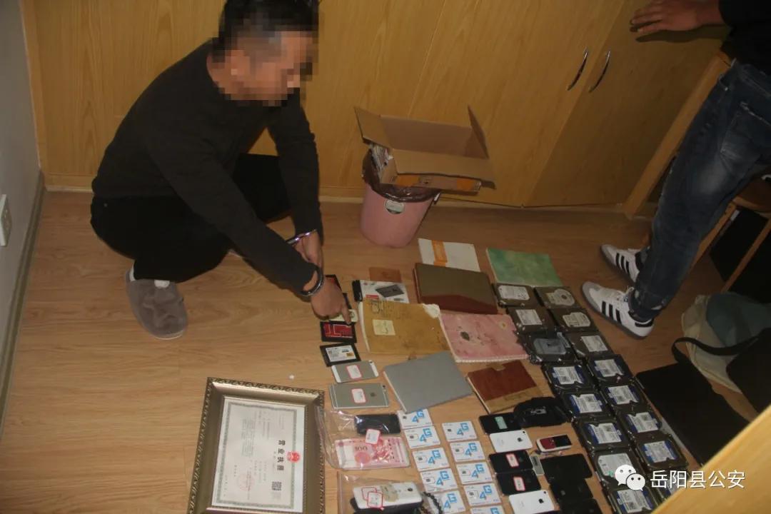 保本高收益诈骗案,低风险高回报投资骗局