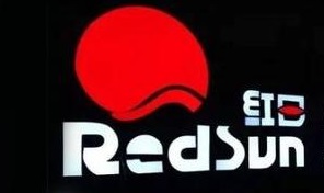 家电行业真假“红日”,商标侵权判赔5000万!