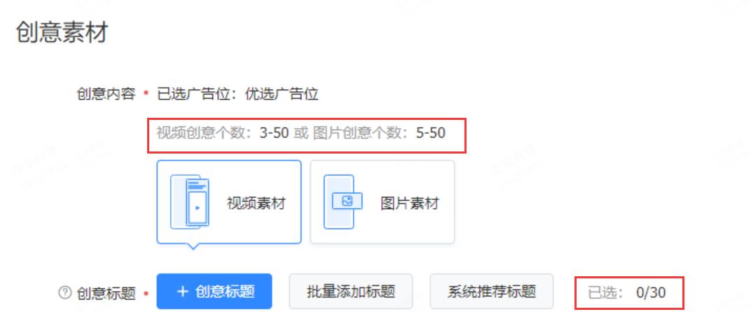ocpc优化深度解析,ocpc投放会提高流量吗