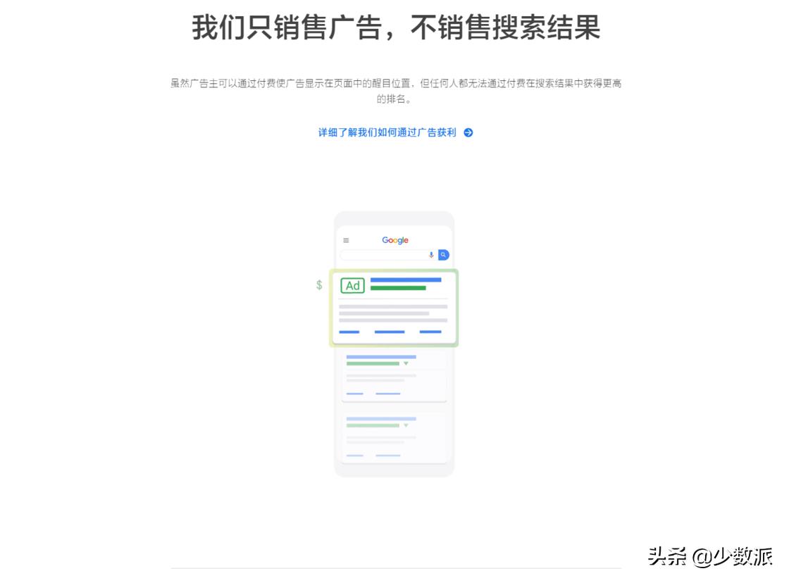 googlesearch引擎介绍,Google搜索引擎使用技巧