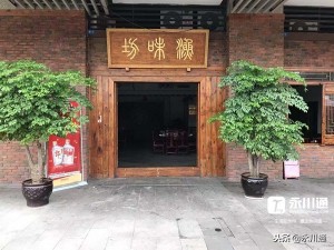 永川江湖菜哪里好吃,永川的江湖菜