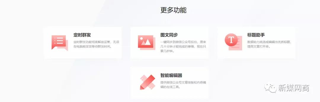 西瓜助手有什么作用,西瓜助手怎么样