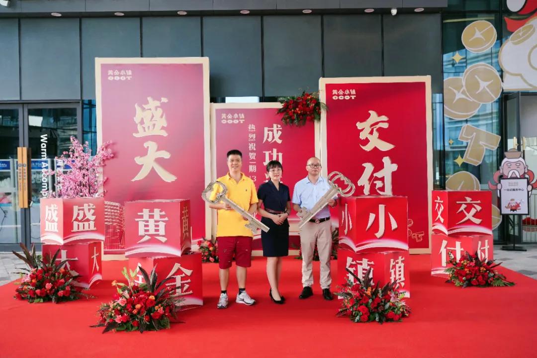 如何持续为企业强赋能?不止是产业园,更是产业催化器