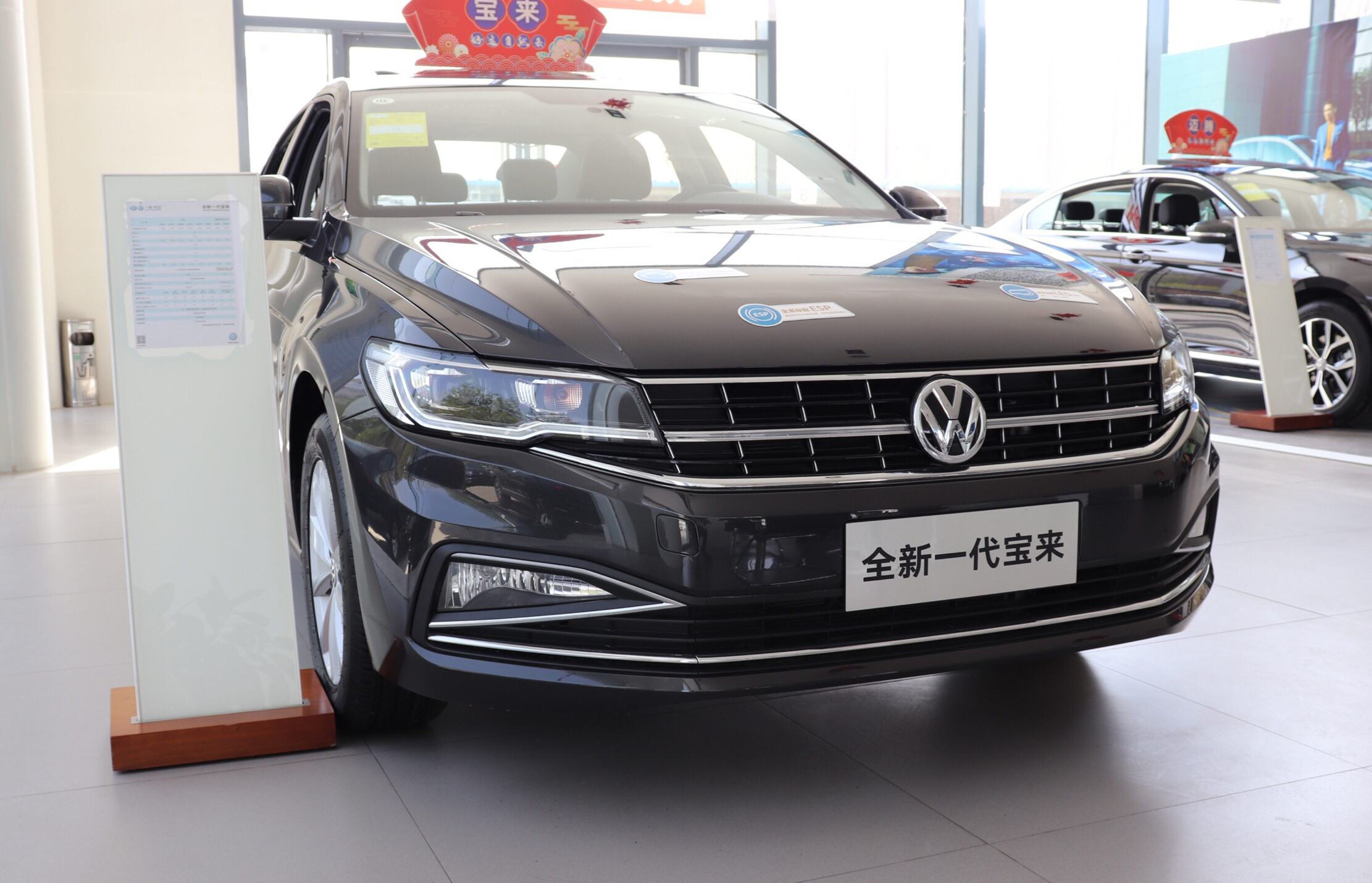 新老款宝来对比视频,曝新大众宝来实车图