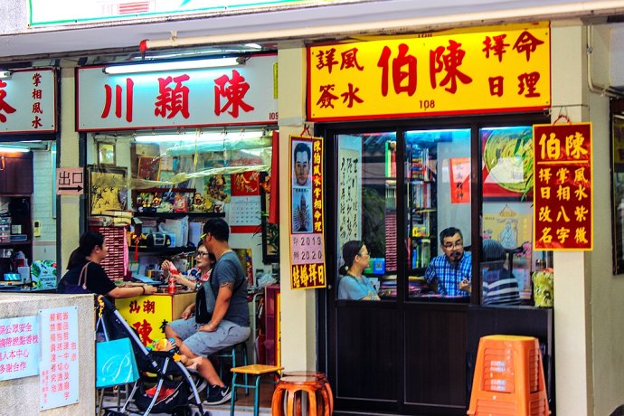 黄大仙祠香港地址,黄大仙庙香港位置