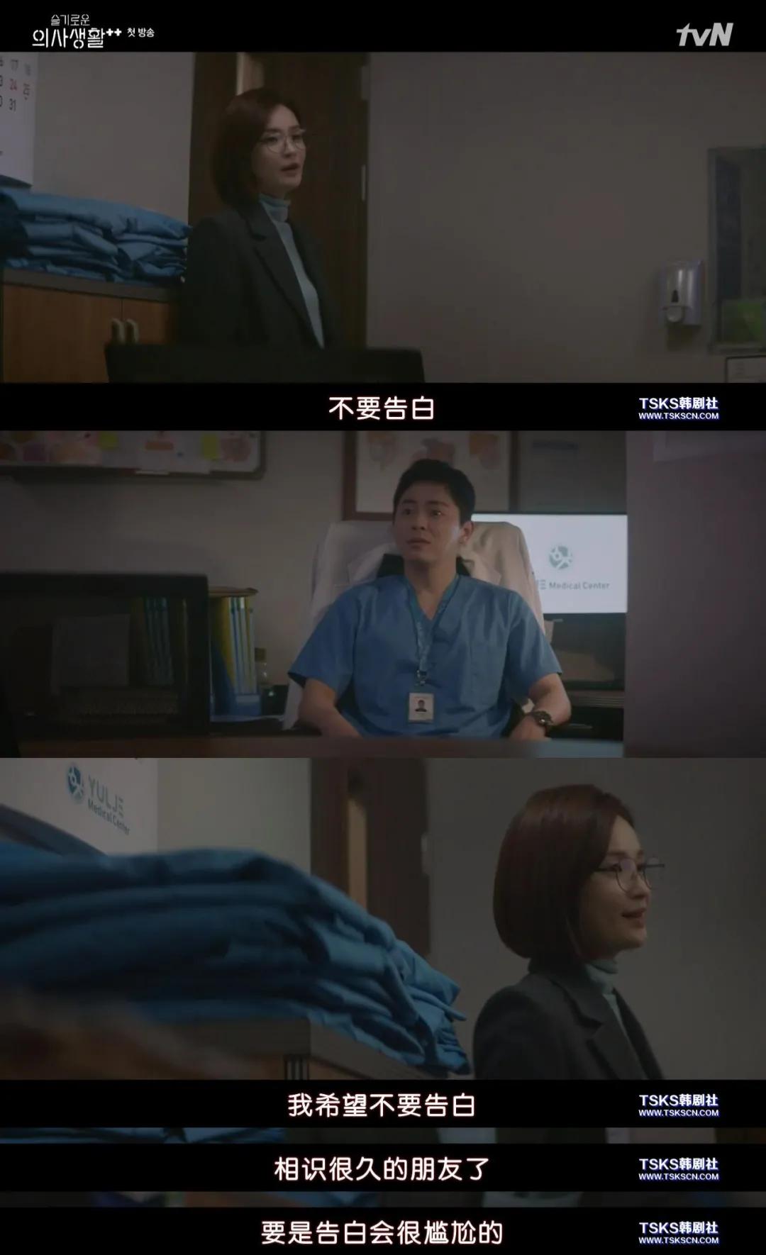 机智系列电视剧,yyds的多种解读