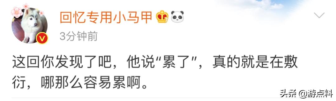 罗志祥劈腿！快乐了也忙坏了段子手，哭晕了品牌agency