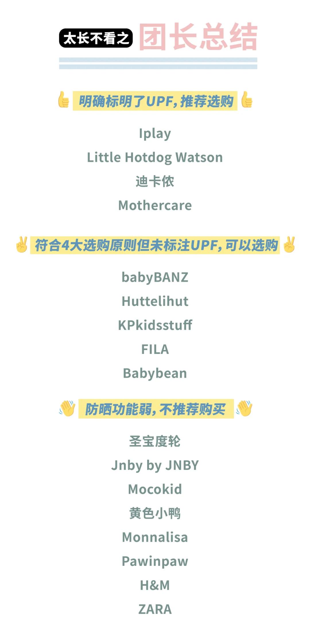 出游必备的儿童防晒帽啷个选?成都市面上17款儿童帽测评来了