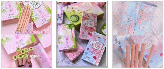 春季樱花零食大全,樱花零食哪款最好