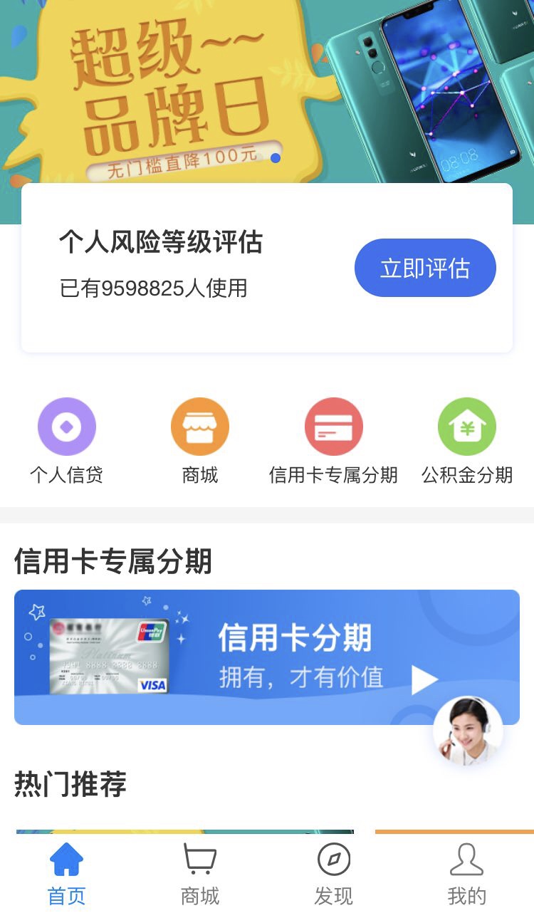 助贷平台收费20%可以不给吗,助贷公司服务费高属于诈骗吗