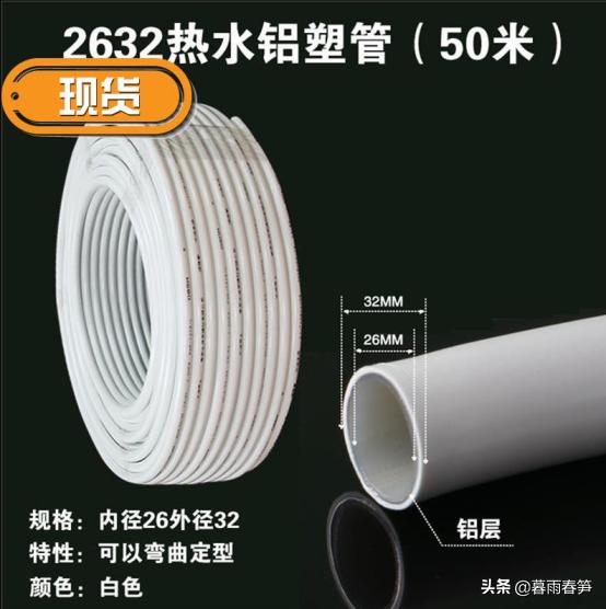 日丰水管和中财水管哪个质量好,装修房子水管怎么选有哪些标准