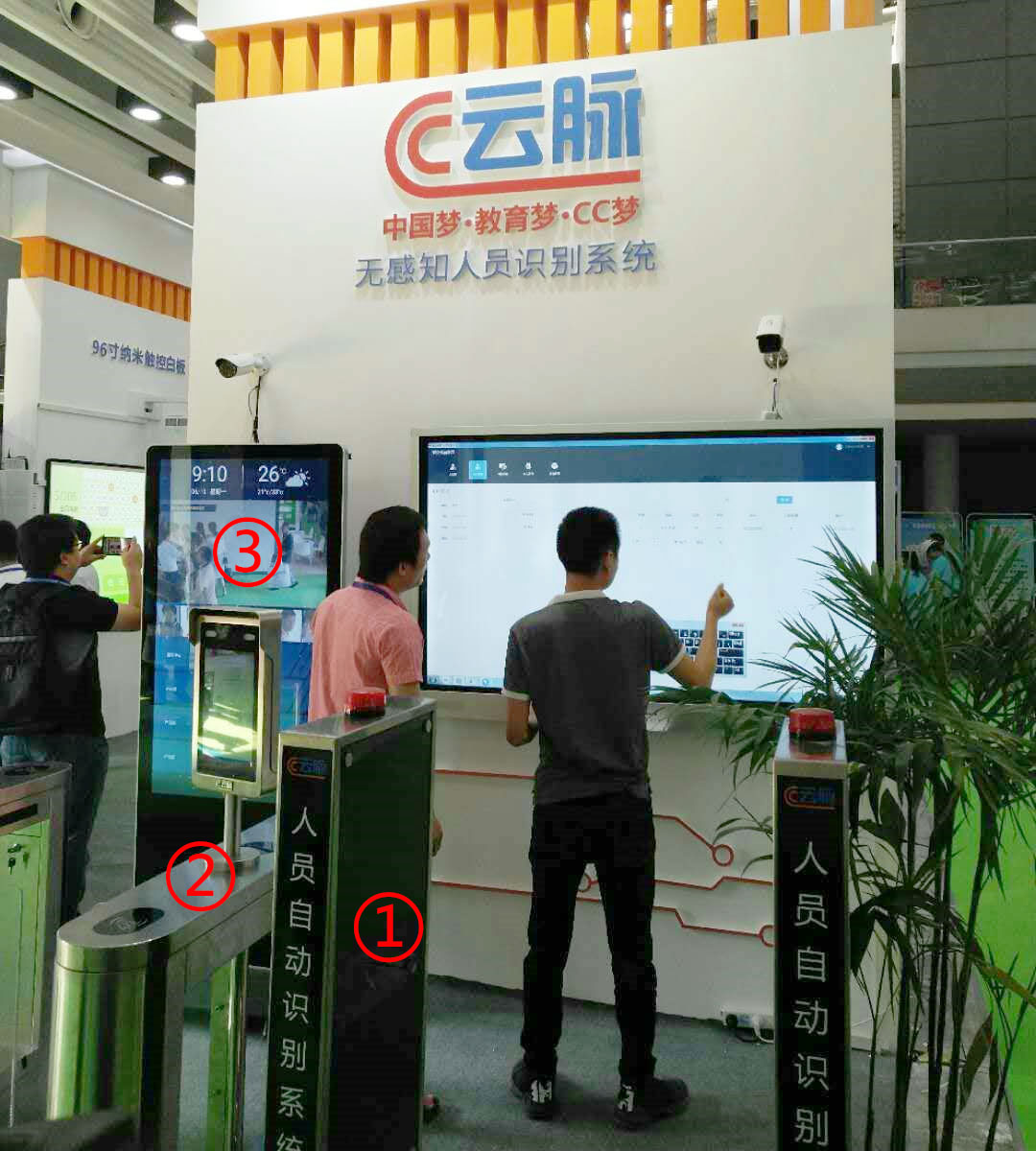 CC云脉携“互联网+人工智能教育”亮相2019西北教育装备博览会