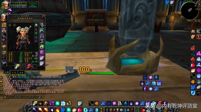 魔兽怀旧服蓝龙多少级能学,魔兽世界怀旧服蓝龙能刷多少级