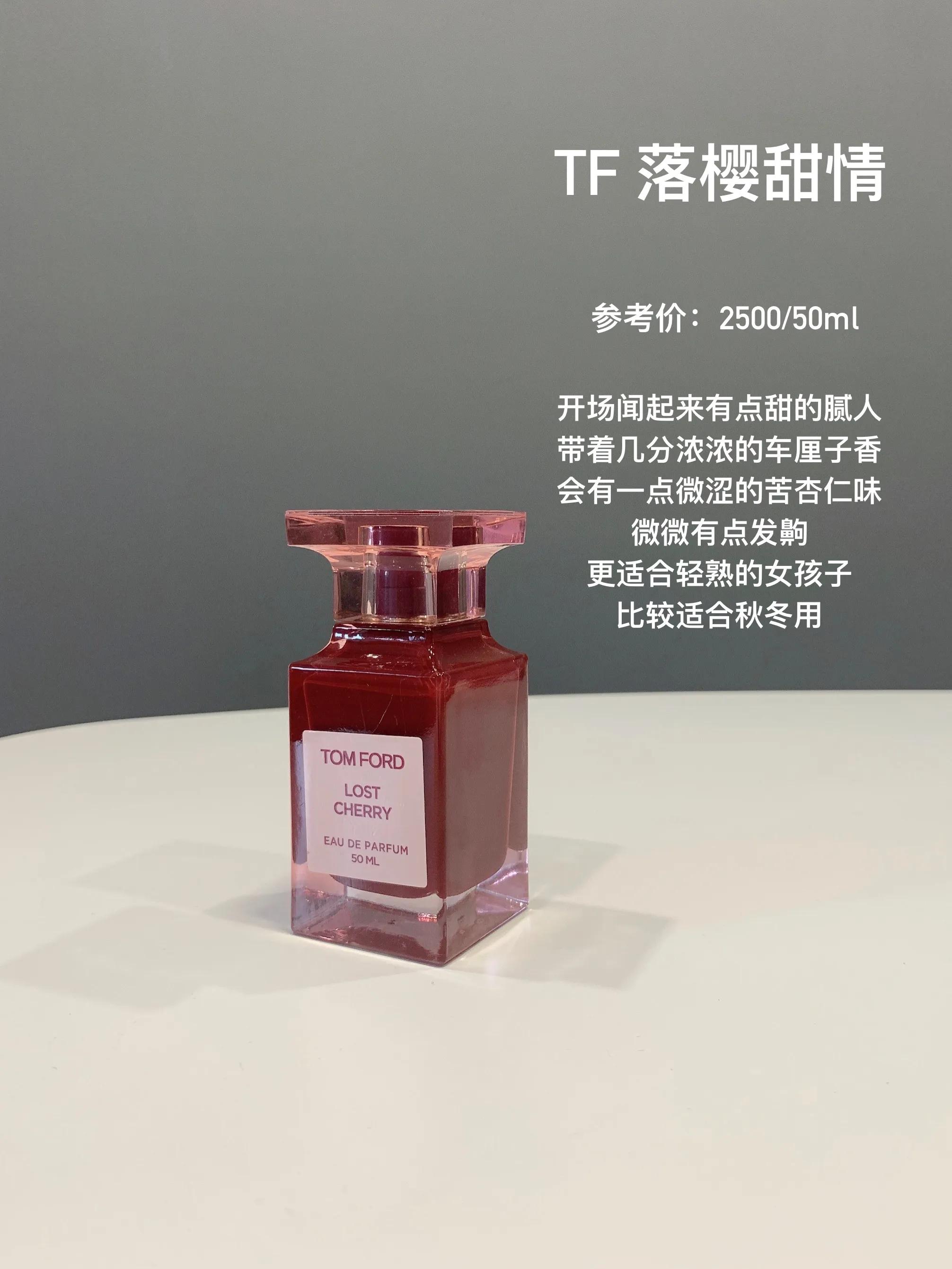 男生女生都适合的香水,女生入门便宜香水