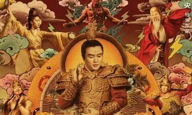 这是我见过最搞笑的三部电影,盘点几部笑喷饭的搞笑电影