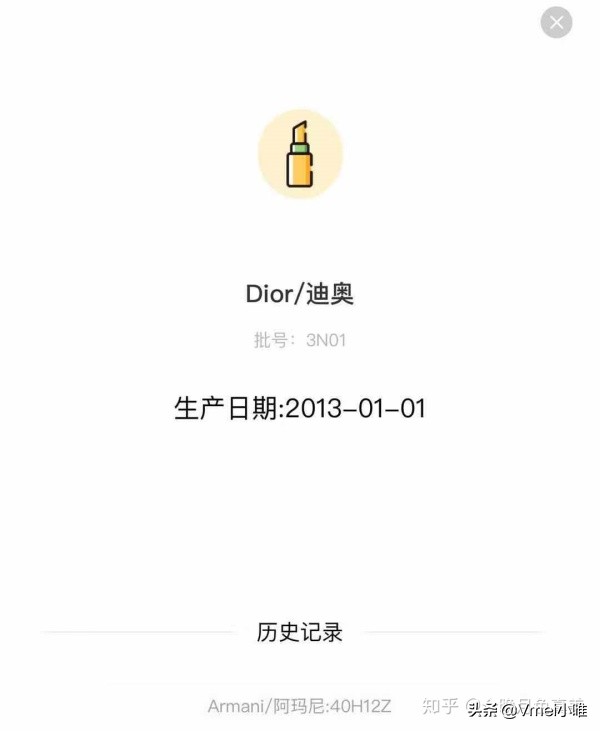 进口化妆品保质期一般多久,干货店保质期标签