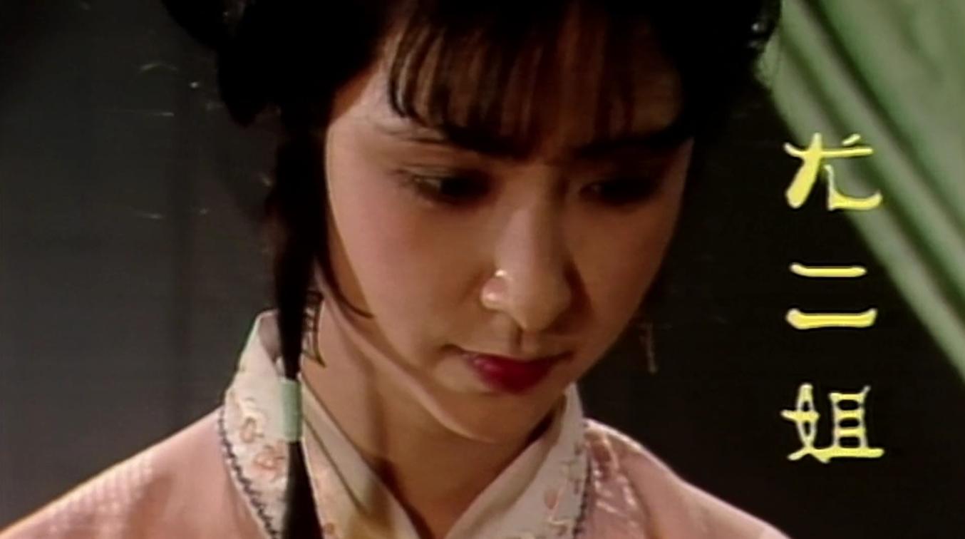 坐井观天说红楼——从“二尤”之死看宁荣二府的荒淫