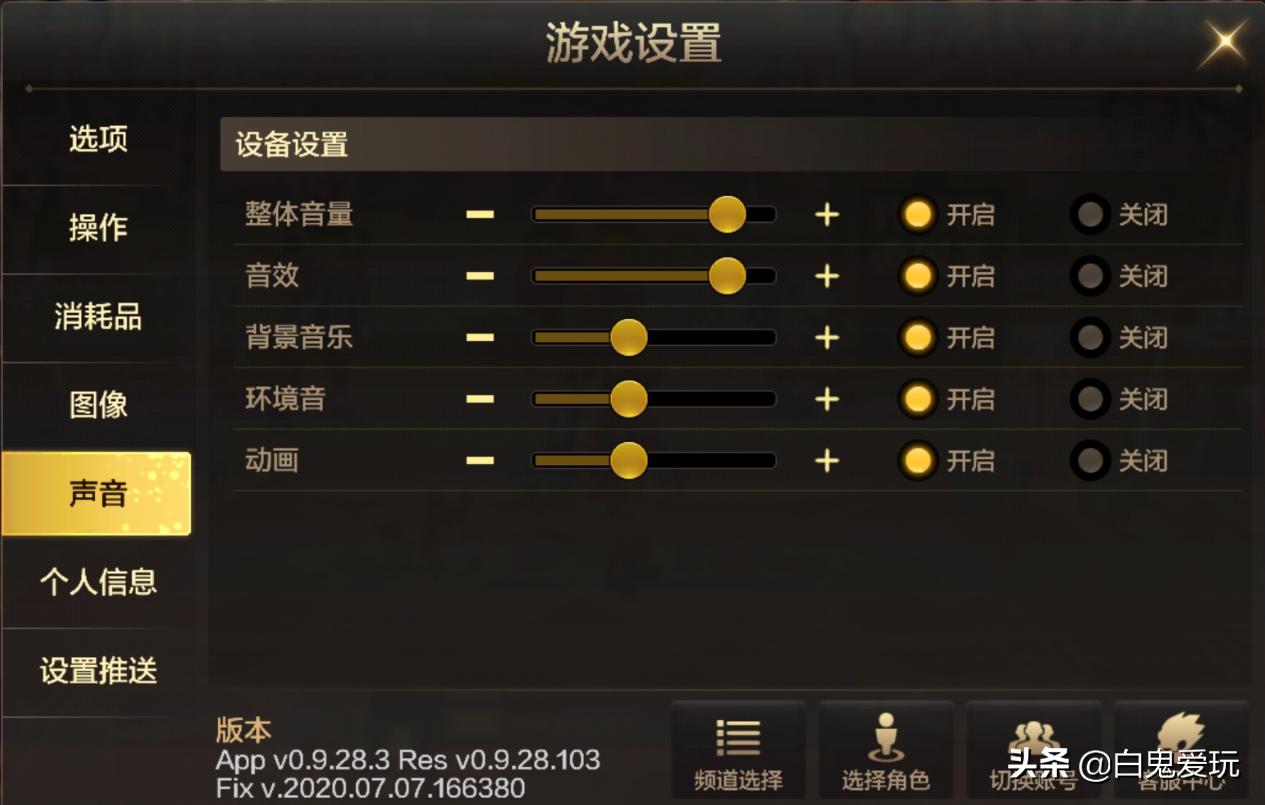 DNF手游怎么设置才流畅,dnf流畅度吃什么配置