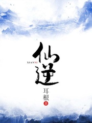 凡人修仙传仙界篇共出了几本书,凡人修仙之仙界篇消失的300年记忆