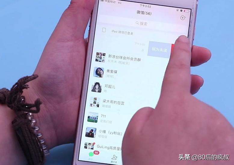 不管和谁聊天，只删除聊天记录没有用，按下这开关，记录彻底删除