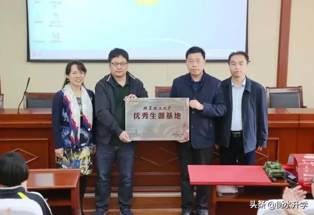 2022年衡中衡二系本科率,2021衡中衡二在主城区的招生计划