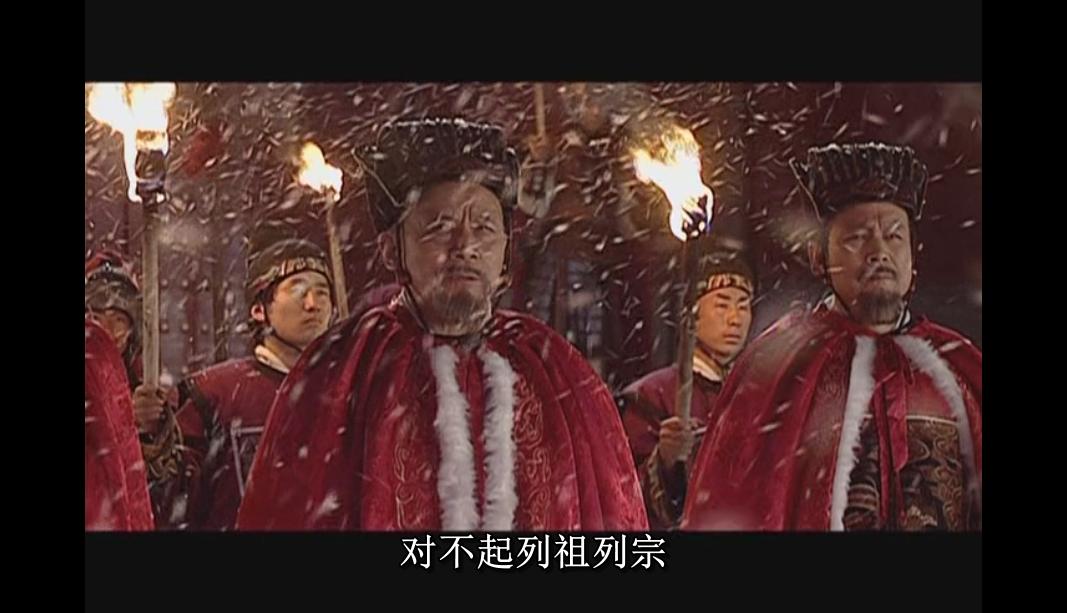 大明王朝1566第一集内阁辩论讲解,大明王朝1566海瑞上疏是多少集