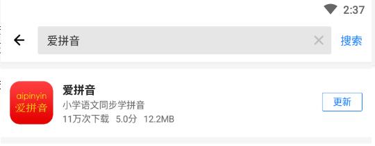 小学一年级26个汉语拼音字母读法,一年级下册汉语拼音字母表练习题