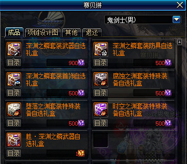 dnf安图恩团本回归多少玩家,dnf安徒恩团本回归攻略