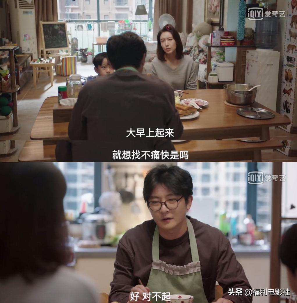 我是余欢水真实性,我是余欢水被骂