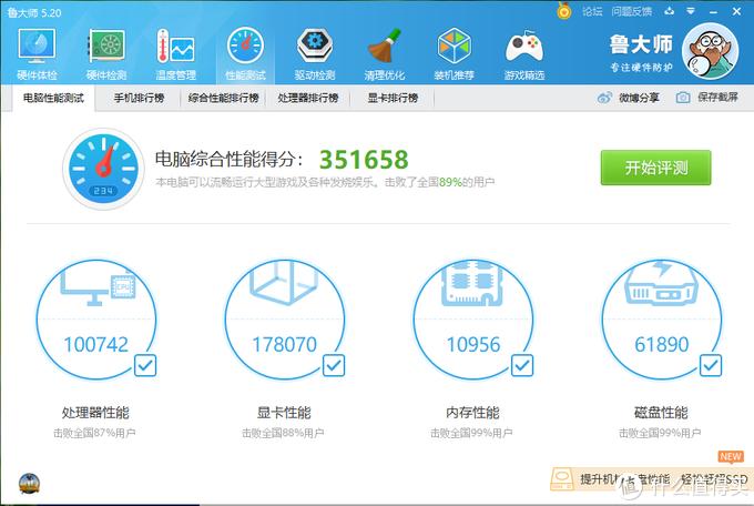 ql2x榄旀敼璇勬祴,ql2x鏀硅鍥剧墖