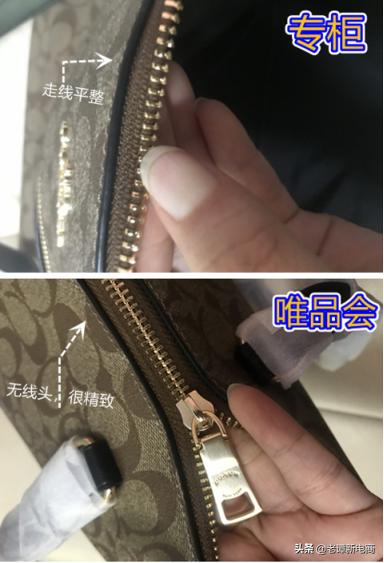 蔻驰coach波士顿真假鉴别,coach蔻驰专柜款和全球购的区别